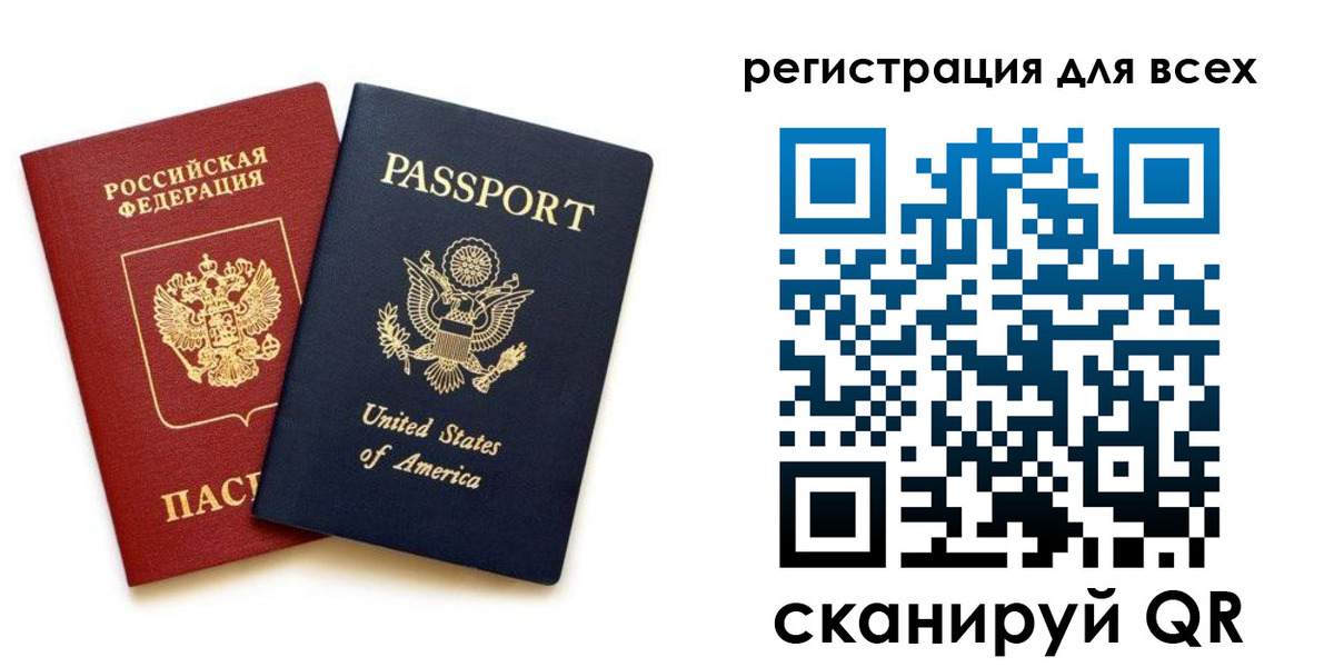 временная регистрация собственник в Губкинском