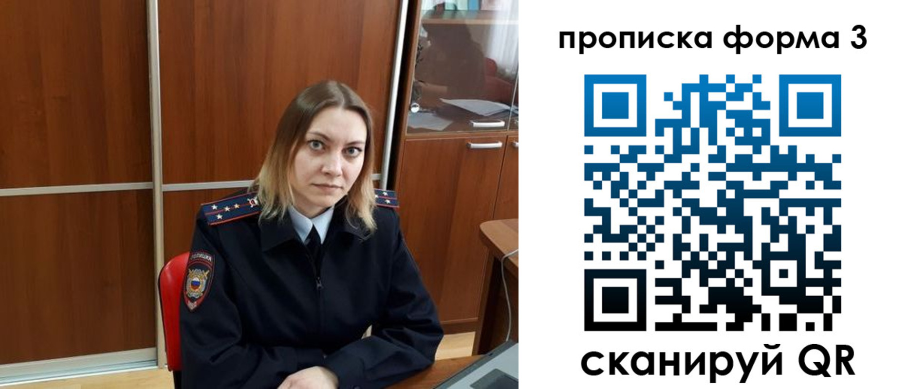 временная регистрация гарантия в Губкинском