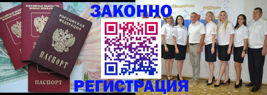 временная регистрация госуслуги в Губкинском